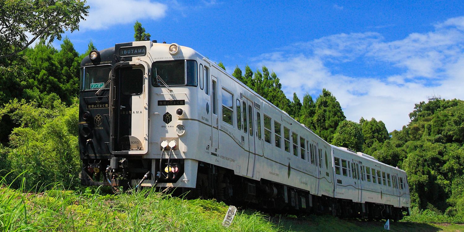 特急指宿のたまて箱