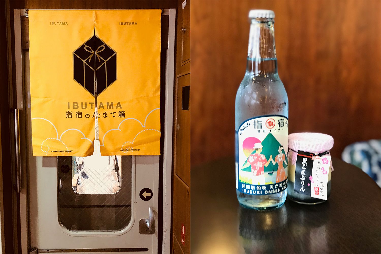 特急指宿のたまて箱暖簾と飲み物