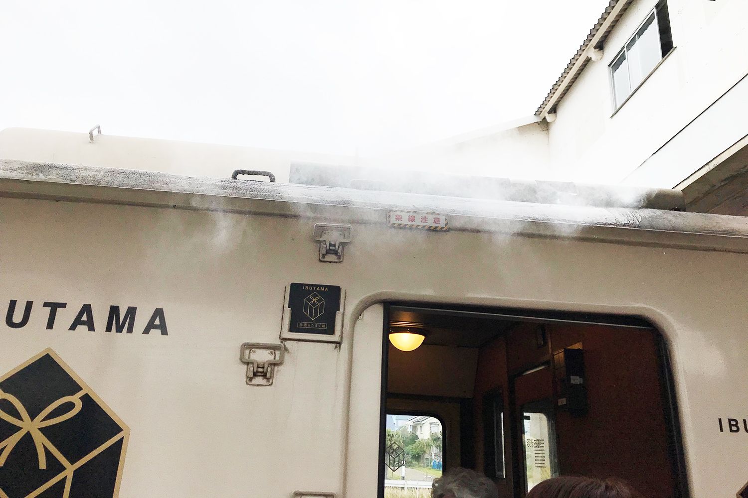 特急指宿のたまて箱煙