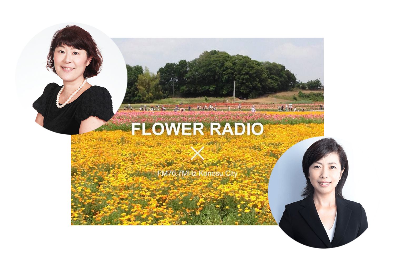 ラジオ番組「訪日外国人おもてなし」