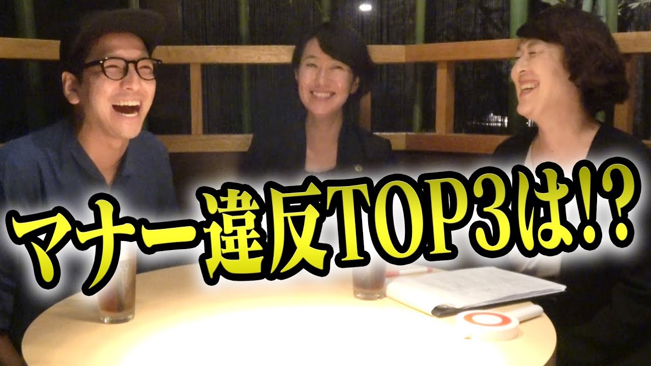 やってるかも…ありがちビジネスマナー違反とか色々聞いてみた【新人 サラリーマン向け】(後編)