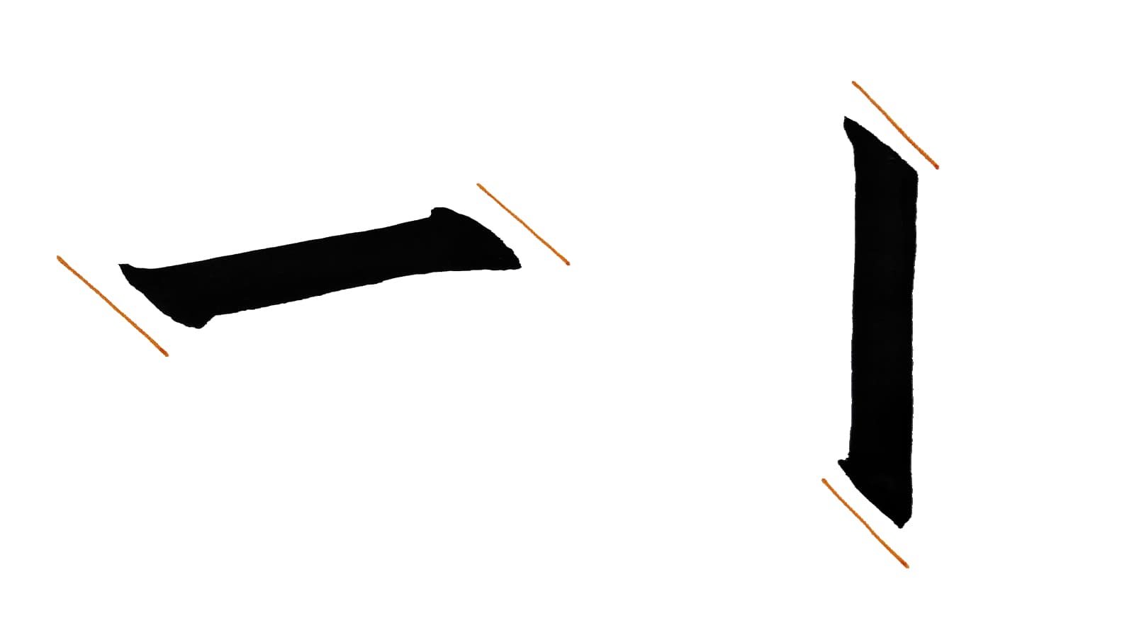 美文字で年明け!大人の書道の楽しみ方