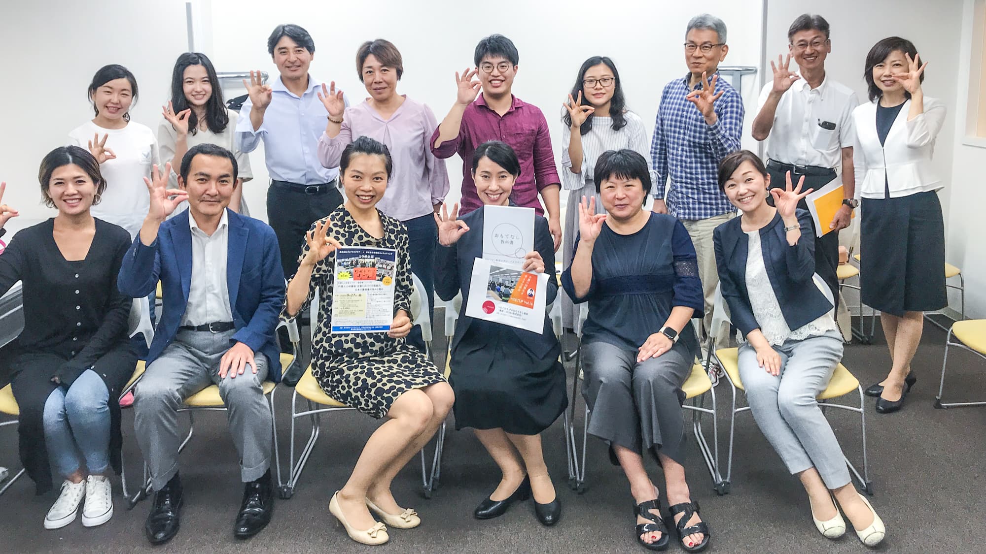 介護の国際化を考える交流会